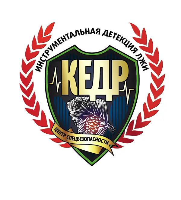 Логотип Кедр